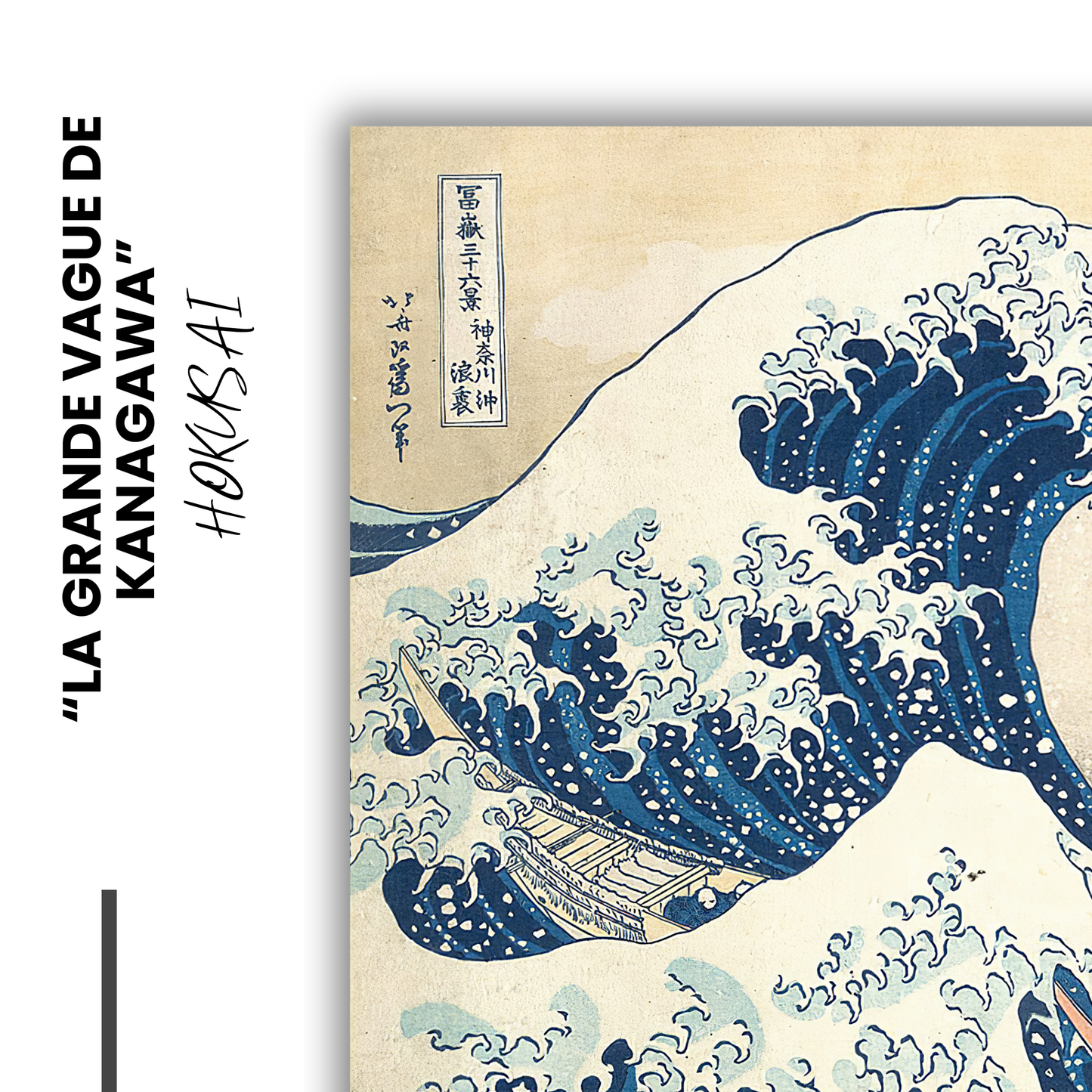 La Grande Vague de Kanagawa par HOKUSAI