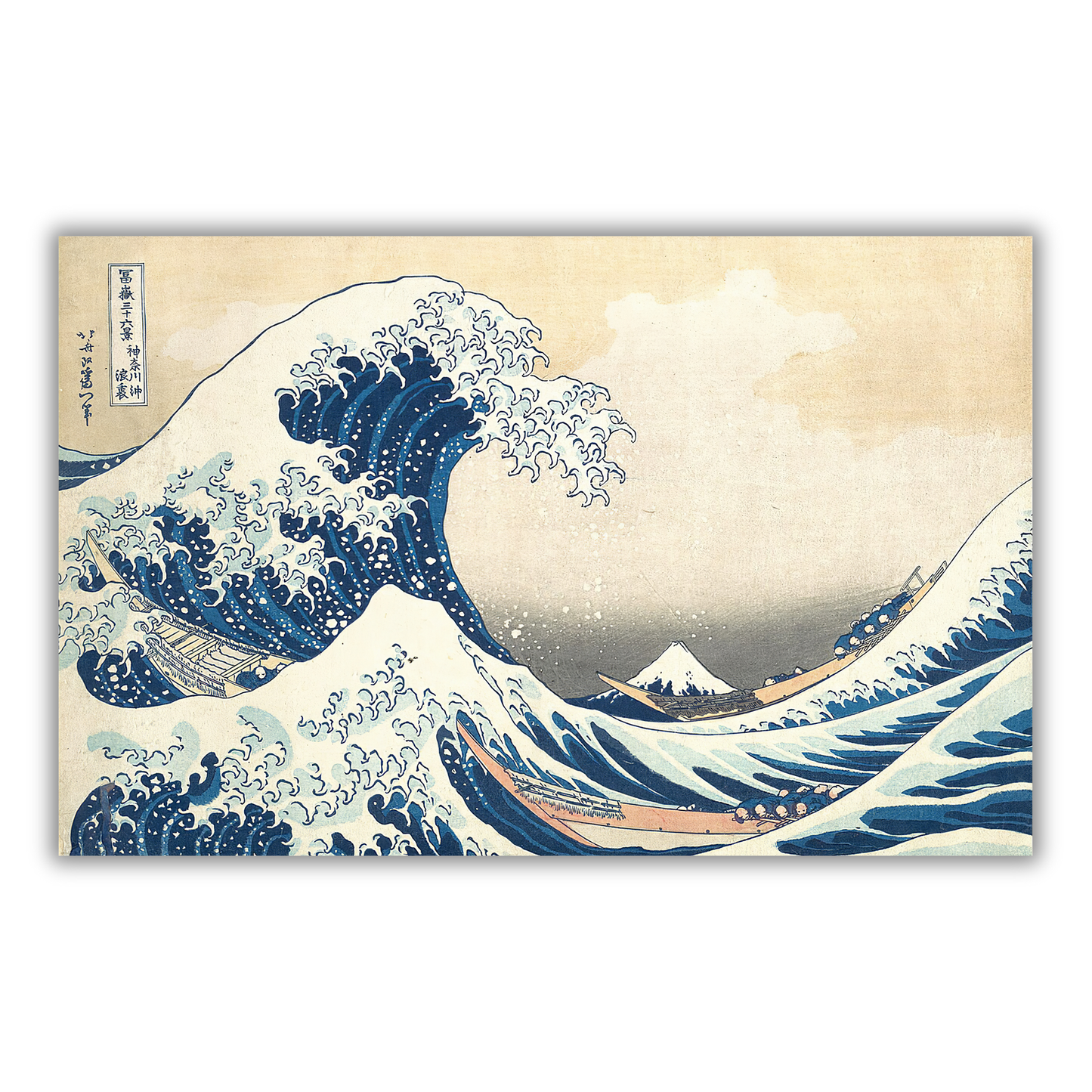 La Grande Vague de Kanagawa par HOKUSAI